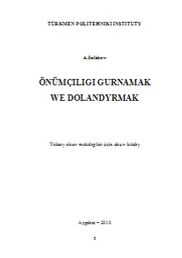Önümçiligi gurnamak we dolandyrmak